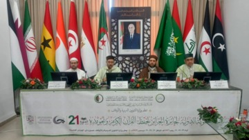 مشاركة أكثر من 48 دولة في الطبعة الـ21 للمسابقة الدولية لجائزة الجزائر لحفظ القرآن الكريم وتجويده