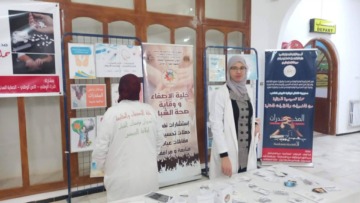 قسنطينة.. يوم دراسي حول الوقاية من المخدرات والمؤثرات العقلية