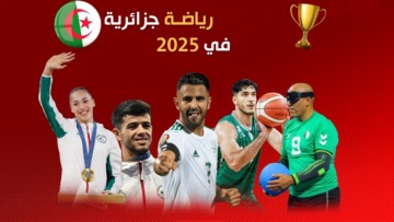 عام العودة إلى المونديال الكروي والتربع على عرش الجمباز العالمي