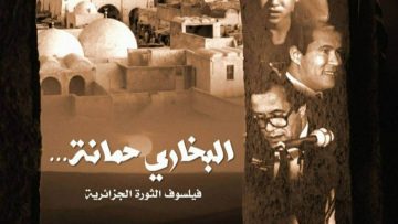حس بصري هادئ وقراءة سينمائية واعية