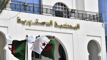 المحكمة الدستورية تنظم رفقة السلطة الوطنية لحماية المعطيات ذات الطابع الشخصي يوما دراسيا