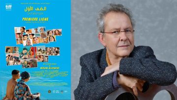 عرض “الصف الأول” بسينما “الجزائرية”