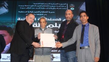 تتويج فيلم “صرخة صمت” لجابر ذياب