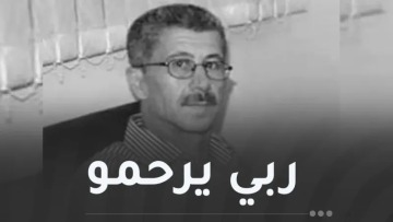 الصحفي حميد عقيق في ذمة الله