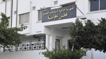 مجلس المحاسبة: إنجاز 652 عملية رقابية خلال 2023