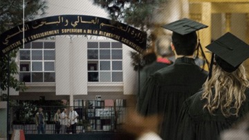 تحديد 20 جانفي المقبل لانطلاق مسابقة الدكتوراه بعنوان 2025/2026