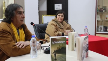 قسنطينة تكرم ابنها الطاهر حليسي
