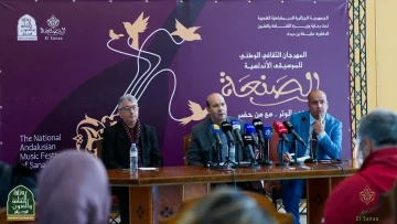 مهرجان “الصنعة” يعود هذا الخميس