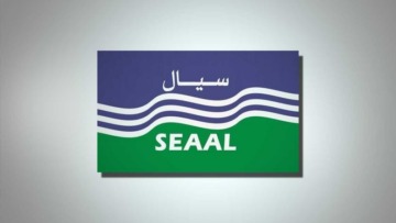 “سيال” تكشف عن خارطة طريق 2026–2028 لتعزيز استدامة الخدمة العمومية