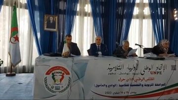 خبراء ومفتشون يدرسون استراتيجيات الحد من الدروس الخصوصية في الجزائر