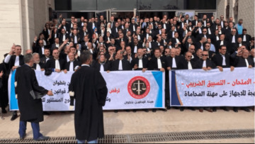 محامو المغرب يعلنون تعطيل المحاكم ابتداءً من 6 جانفي