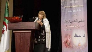 لقاء أدبي لاستذكار مسيرة الأديبة الراحلة “أم سهام”