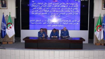 اختتام الدورة التكوينية حول التحريات في جريمة الإثراء غير المشروع لدى الموظف العمومي