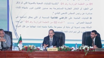 ضبط رزنامة دقيقة لمعالجة ملفات تسوية البنايات وفق برنامج زمني محدد بالبليدة