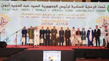 يناير حدث جامع متجذر في العمق التاريخي والثقافي للأمة الجزائرية