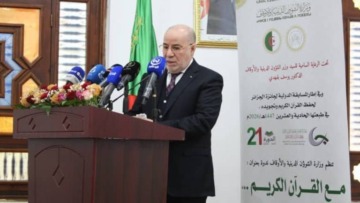 50 دولة تشارك في جائزة الجزائر الدولية للقرآن الكريم وتجويده