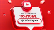 “أوندا” تطلق قناتها على منصة “يوتيوب”