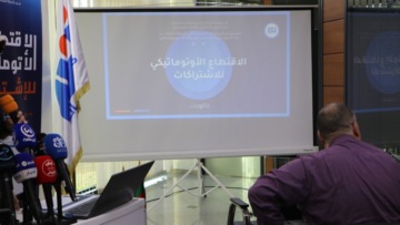 صندوق “كاكوبات” يطلق حملة إعلامية حول خدمة الاقتطاع الآلي لاشتراكات الضمان الاجتماعي