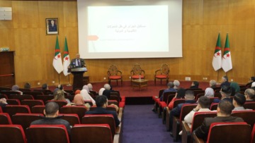 المحكمة الدستورية تنظم ندوة حول موضوع “مستقبل الجزائر في ظل التحديات الإقليمية والدولية”