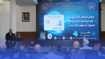 رسميا.. الشروع في تسليم البطاقة الالكترونية للاستفادة من الأدوية للمعوزين غير المؤمّن لهم اجتماعيا