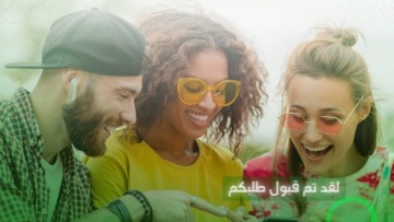 وزارة الشباب تطلق خدمة الانخراط الإلكتروني عن بُعد في المؤسسات الشبابية