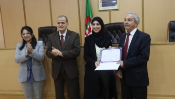 المجلس الأعلى للغة العربية يطلق دليل المصطلحات المتداولة في التجارة والاقتصاد