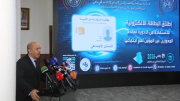 قرار سيادي يرسخ الدولة الاجتماعية ويكرس توفير 1000 نوع دواء بالمجان لـ”المعوزين “
