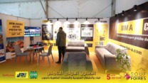 أزيد من 70 عارضا في الصالون الدولي للبناء والأشغال العمومية والمنشآت البترولية بالجنوب