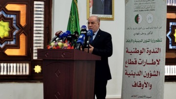 بلمهدي يؤكد على أهمية توحيد الخطاب الديني وتوجيهه نحو خدمة الصالح العام