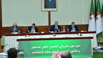 مدير ديوان رئاسة الجمهورية يترأس ندوة خصصت لعرض ومناقشة التعديل التقني للدستور والقانون العضوي لنظام الانتخابات