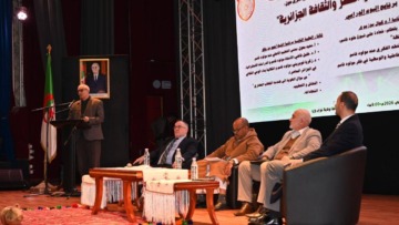 الإرث الحضاري للأستاذ مولود قاسم نايت بلقاسم في ندوة فكرية