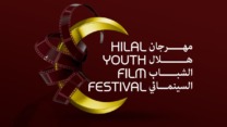 مهرجان هلال الشباب السينمائي يفتح باب الترشح لاستقبال الأعمال الفنية