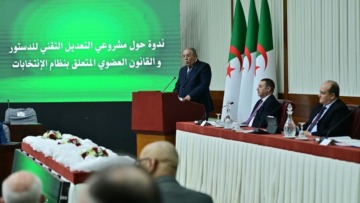 المقترحات الـ10 للتعديل التقني للدستور