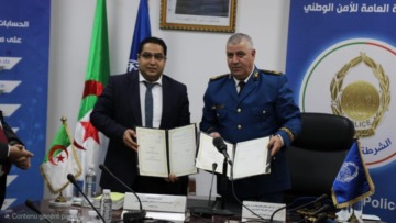 نحو تعزيز آليات التنسيق والعمل المشترك في مجال التعرف على ضحايا الكوارث