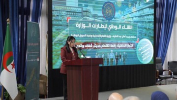 تأكيد على المضي في تعميم استخدام المنصات الرقمية لتتبع توزيع المنتوجات وتسيير الأسواق
