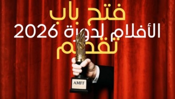 دورة واعدة ومتميزة