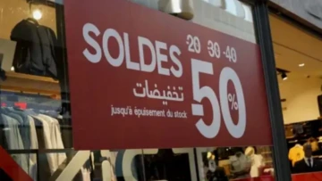 انطلاق التخفيضات الشتوية لسنة 2026 والمستمرة إلى نهاية شهر رمضان