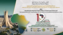 الجزائر تحتضن الدورة الـ 19 للمكتب التنفيذي لمؤتمر الهيئات القضائية الدستورية الإفريقية