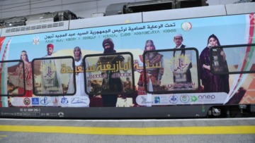 انطلاق الاحتفالات من الجزائر العاصمة نحو بني عباس