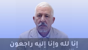 الجلفة: وفاة الصحفي جيلالي حرفوش عن عمر ناهز 78 عاما