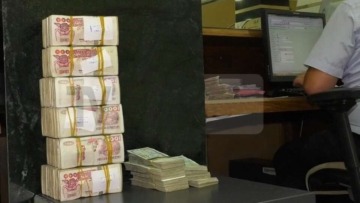 بنك الجزائر يرخص بإمكانية تموين الحسابات التجارية نقدا أو وسائل الدفع الكتابية