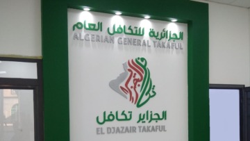 نشاط التأمين التكافلي في الجزائر.. إنجازات حقيقية وخطوات مهمة