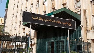 تحديد مراكز إجراء المقابلة للممتحنين في المسابقة الوطنية للمواصلات السلكية واللاسلكية
