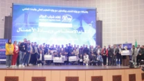 اختتام فعاليات الصالون الوطني للذكاء الاصطناعي وريادة الأعمال
