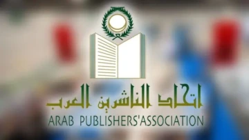 الجزائر تفوز بثلاثة مقاعد