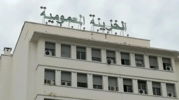 إطلاق عملية الاكتتاب في الصكوك السيادية “إجارة – حق الانتفاع” ابتداء من غد الثلاثاء