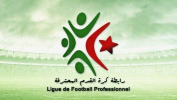 تعديل في تسوية برنامج المباريات المتأخرة