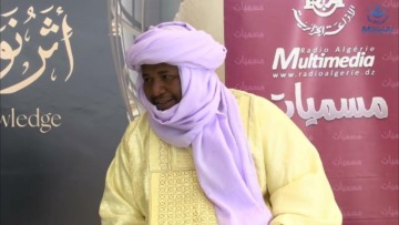 احترام التنوع يعزز الهوية الثقافية الشاملة