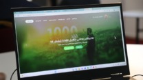 مبادرة وطنية لمرافقة 1000 شاب متميز من حاملي المشاريع “المتميزة”