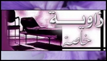 ردود سريعة